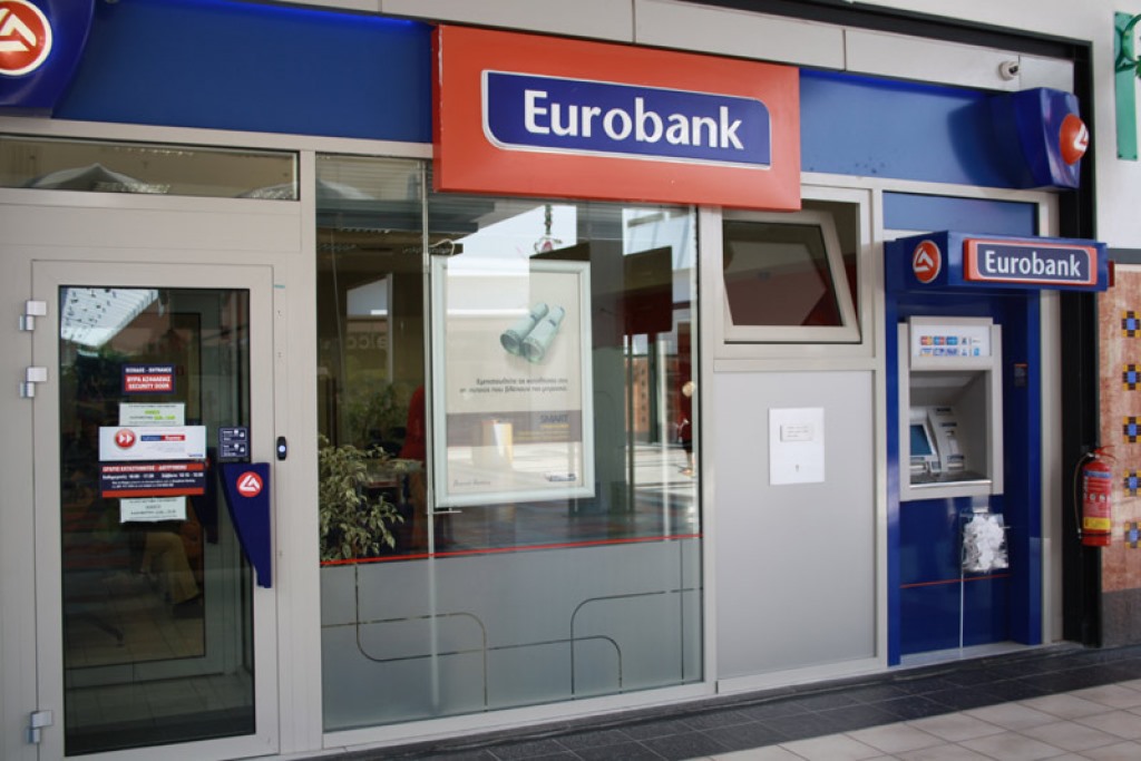 Eurobank: Δώρο 100 ευρώ στους ένστολους που θα την προτιμήσουν για την μισθοδοσίας τους