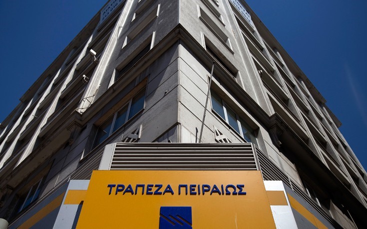 Τράπεζα Πειραιώς: Στη Λάρισα σήμερα Μεγάλου - Χατζηνικολάου
