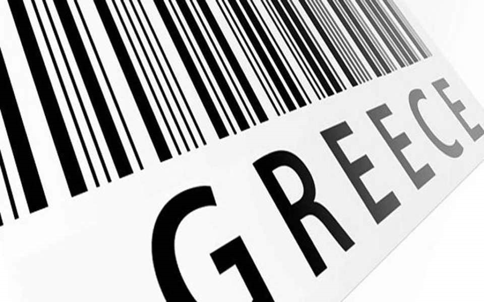 Barcode σε περιοδικά και εφημερίδες