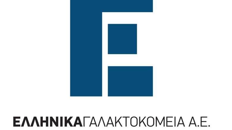 Τα οικονομικά αποτελέσματα της Ελληνικά Γαλακτοκομεία
