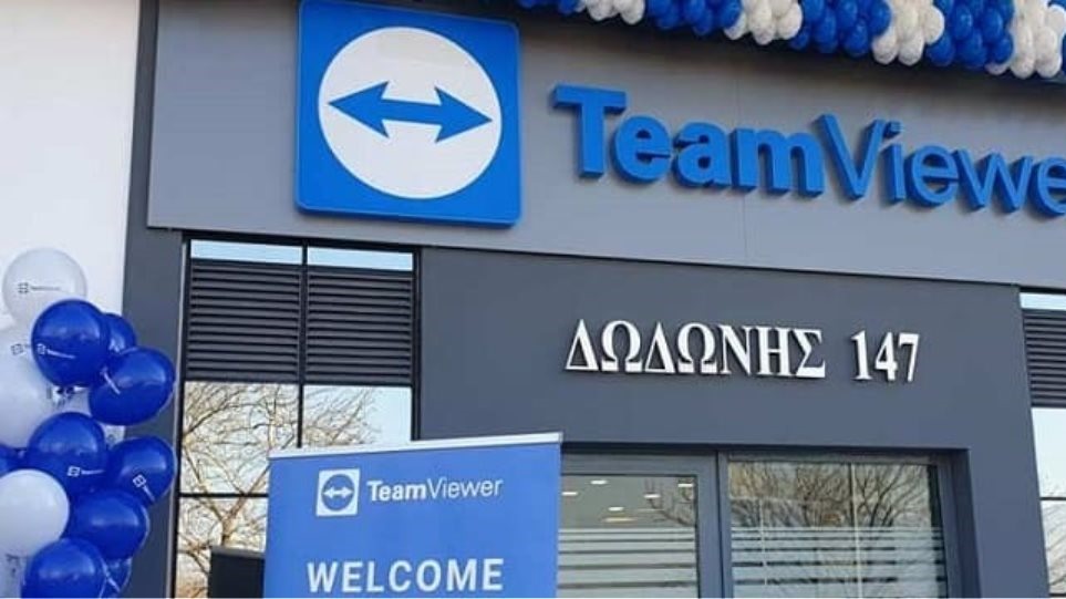 Με 40 πληροφορικάριους η TeamViewer στα Ιωάννινα