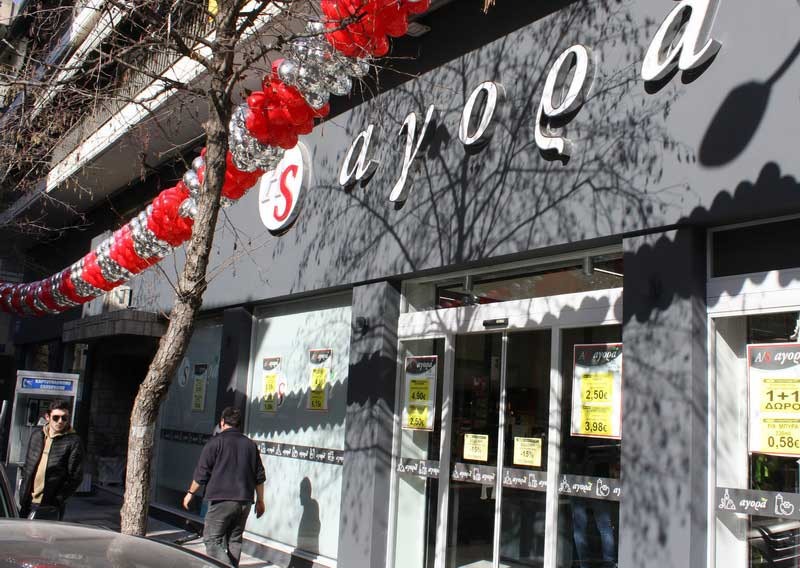 Νέο κατάστημα των σούπερ μάρκετ "αγορά" στη Λάρισα