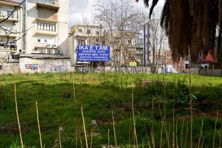 Ο ΕΦΚΑ θα αξιοποιήσει οικόπεδο στο κέντρο της Λάρισας