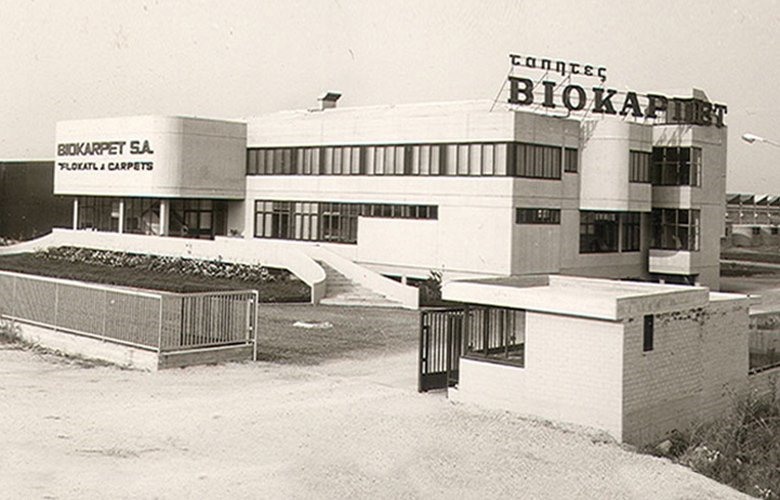 Η ιστορία της Βιοκαρπέτ και των ιδιοκτητών της