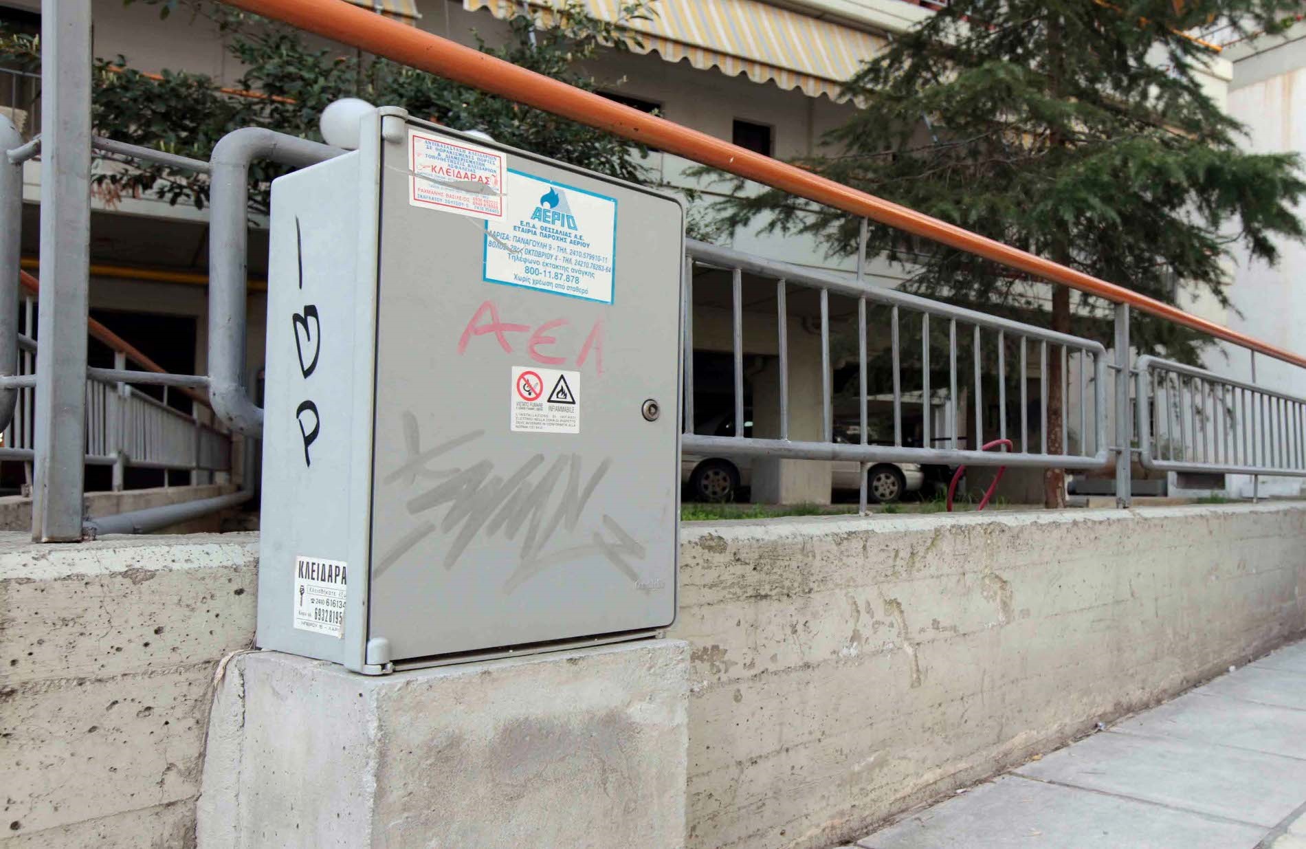 Στην Ιταλική Eni περνάει η ZeniΘ