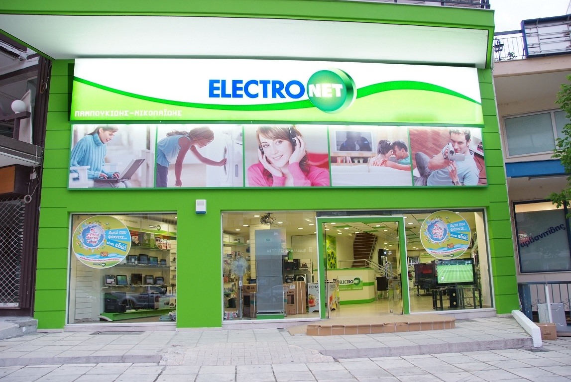 Στα 57,7 εκ. ο τζίρος της Electronet - Από την επαρχία το 85% των πωλήσεων