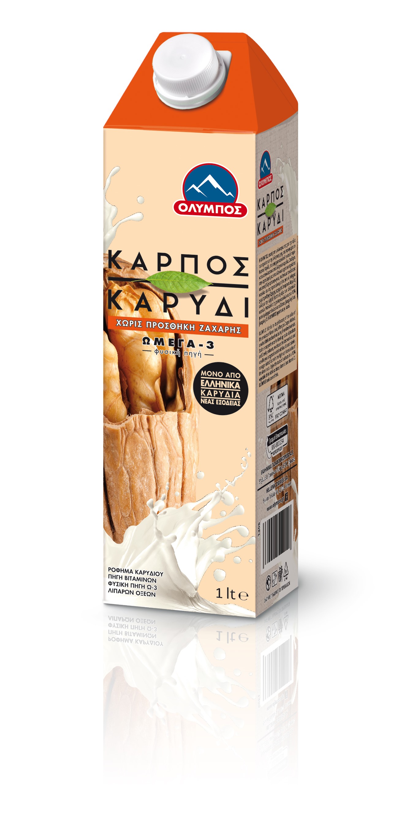 Τέσσερα Βραβεία Καινοτομίας για προϊόντα ΟΛΥΜΠΟΣ στη SIAL