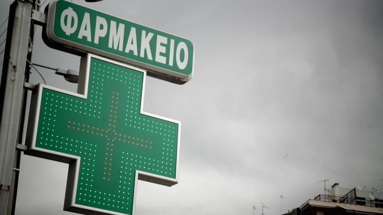 Παρά την κρίση η Θεσσαλία πρώτη σε πυκνότητα φαρμακείων
