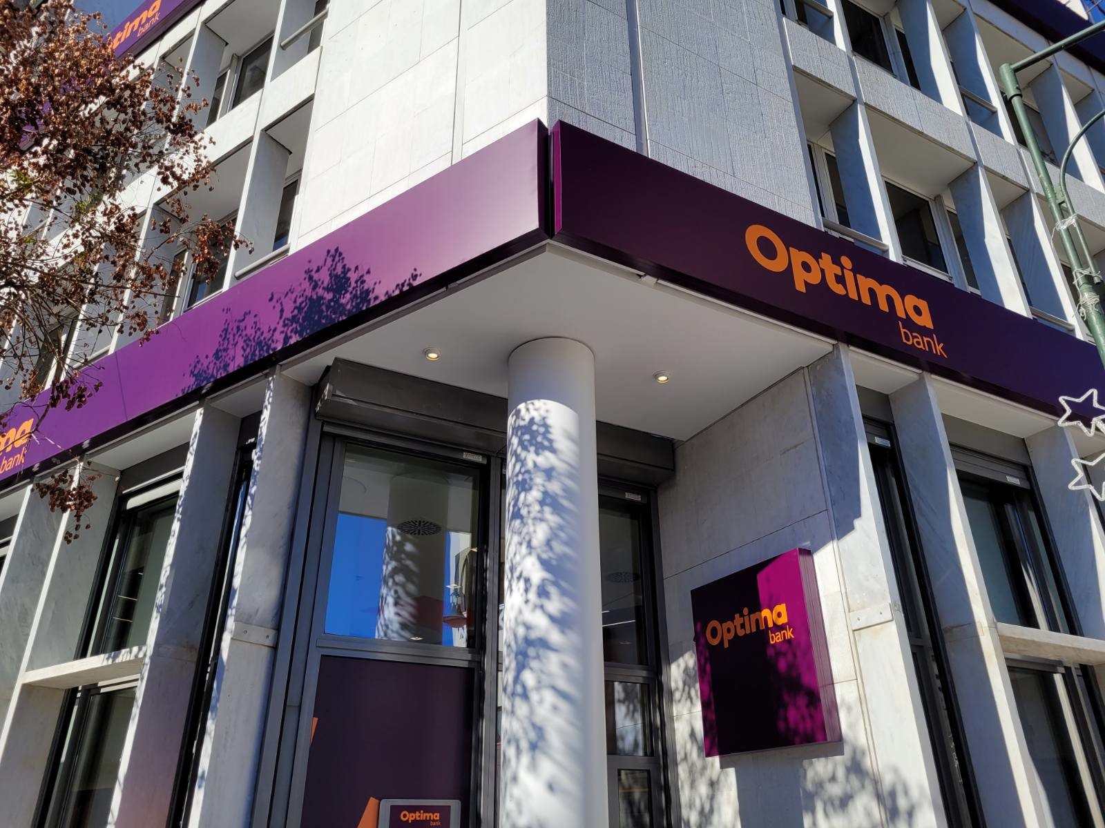 Υπερκαλύφθηκε 5 φορές η ΑΜΚ της Optima Bank