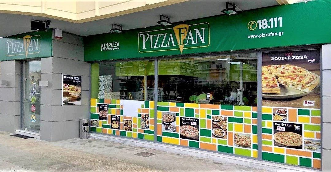 H Pizza Fan ανοίγει καταστήματα σε Γερμανία - Αγγλία