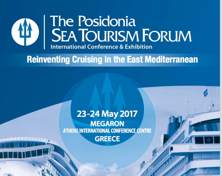 Ο Οργανισμός Λιμένος Βόλου στα Posidonia 2017