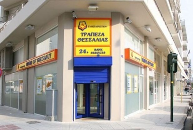 Δεκαετή παρουσία στη Μαγνησία συμπλήρωσε η τράπεζα Θεσσαλίας