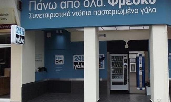 Τα χρέη του ΘΕΣγάλα απέτρεψαν τον Φώνη Καντώνια