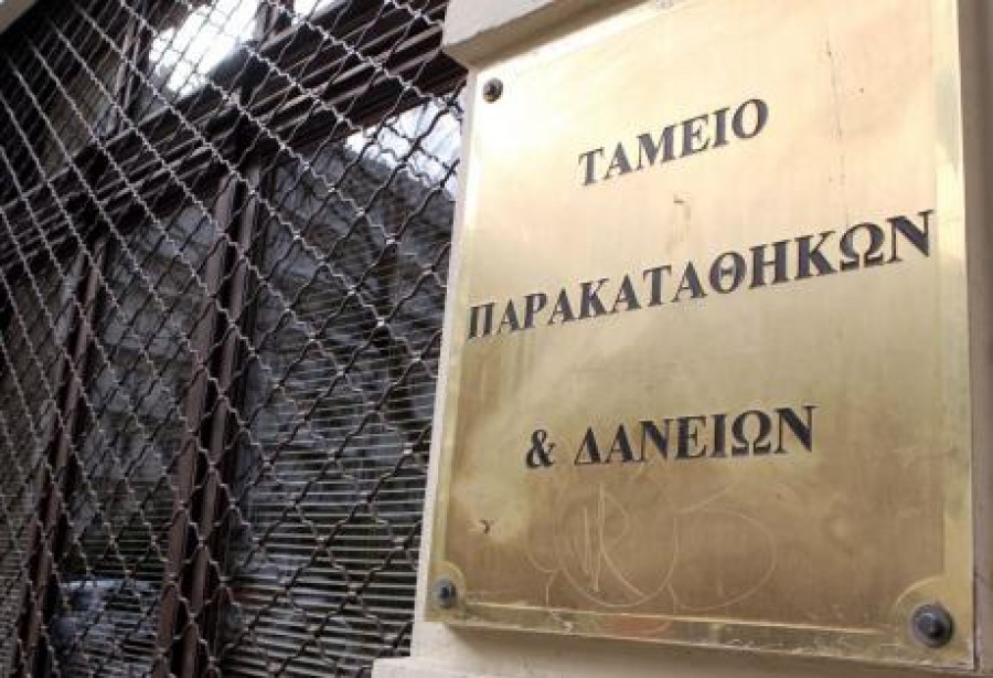 Πούλησαν σε fund και στεγαστικά δάνεια του Παρακαταθηκών