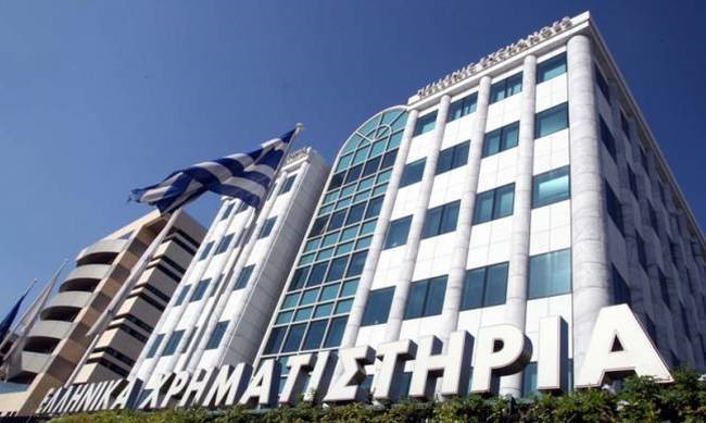 Κλείσιμο εβδομάδας με πτώση στο Χρηματιστήριο