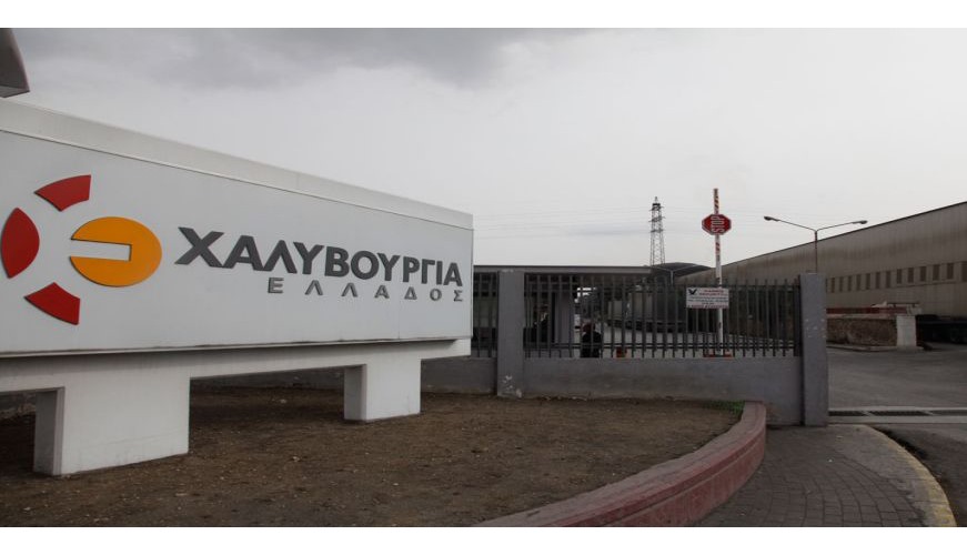 Οι εξαγωγές σώζουν την Χαλυβουργία Ελλάδος στον Βόλο