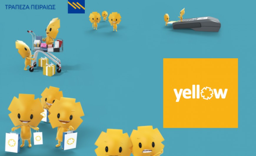 yellow: Δύο νέοι διαγωνισμοί επιβράβευσης