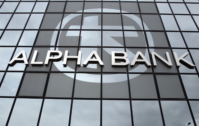 Alpha Bank: Εντυπωσιακή δημοσιονομική προσαρμογή, αλλά με κοινωνικό κόστος
