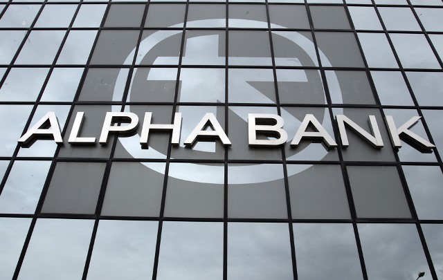 Alpha Bank: Εντυπωσιακή δημοσιονομική προσαρμογή, αλλά με κοινωνικό κόστος 