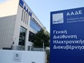 Μόνο κατ΄εξαίρεση φορολογικοί έλεγχοι πέραν της πενταετίας