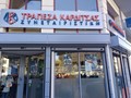 Συνεταιριστική Τράπεζα Καρδίτσας: Αναβάθμιση σε Principal Member της Mastercard