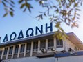 Έπεσαν οι υπογραφές για την εξαγορά της Δωδώνη από την Ελληνικά Γαλακτοκομεία