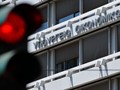 «Μαύρη λίστα» με κρατικούς φορείς που δεν πληρώνουν ιδιώτες