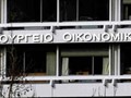 Αγώνας δρόμου για να μην χαθούν πόροι του Ταμείου Ανάκαμψης